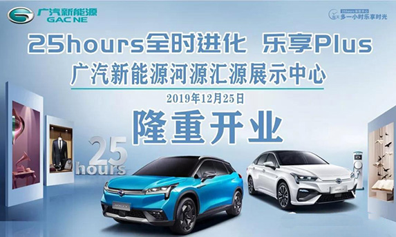 1577266995713601.jpg 微信圖片_20191225172009.jpg