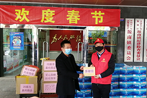 1586594693252057.jpg 2020抗擊疫情-賴(lài)運(yùn)宏董事長(zhǎng)帶隊(duì)給源南鎮(zhèn)政府捐贈(zèng)正能量山泉水等抗疫物資.jpg