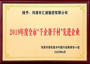 1592445529240844.jpg 微信圖片_20200618095516.jpg